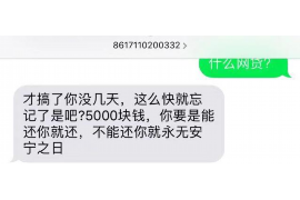 宝清讨债公司如何把握上门催款的时机